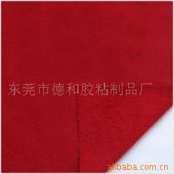 東莞市德和膠粘制品廠