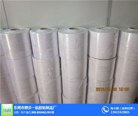 ,加工,銷售,膠粘制品,保護膜 東莞市寮步一航膠粘制品廠