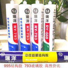 臨沂商城集愛居膠粘制品廠 供應產品