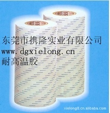 東莞eva_手機保護膜_eva價格_優質eva批發/采購 