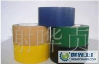 彩色BOPP膠帶 廣東東方膠粘帶制品的明星主營產(chǎn)品
