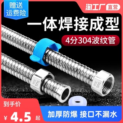 金屬軟管 網(wǎng)購(gòu)新寵，實(shí)用與美觀的現(xiàn)代生活伴侶